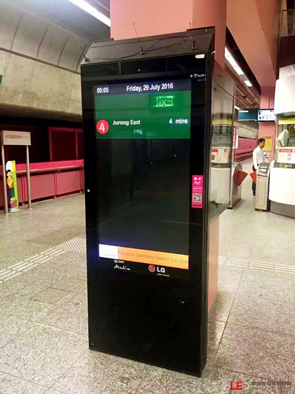 智能供電管理，涂鴉智能進駐東南亞地鐵網絡