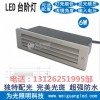 廣場公園長方形6瓦LED臺(tái)階燈