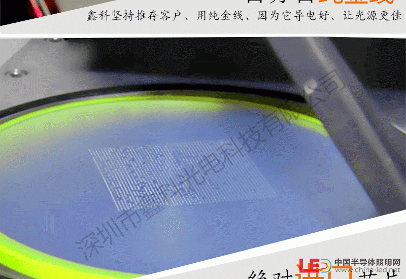 鑫科產(chǎn)品展示圖_01