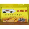 剎車消音油膏 導(dǎo)向銷潤滑劑 剎車保養(yǎng)套裝