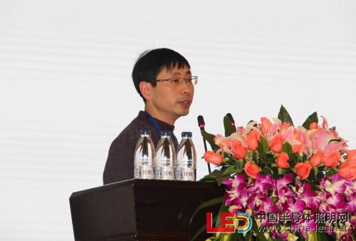 中國照明學會秘書長 竇林平為大會帶來報告《智慧城市與智慧路燈》