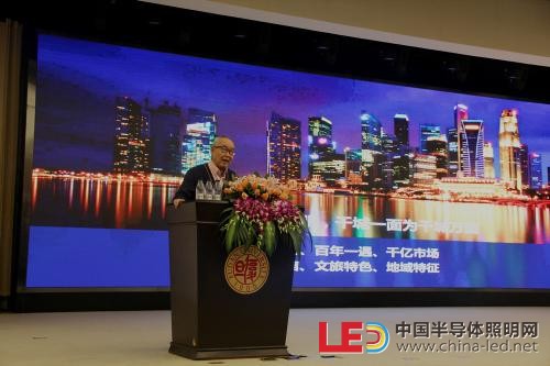 國家半導體照明工程研發與產業聯盟副主席唐國慶以《中國照明進入新時代》為主題，帶來精彩的演講報告