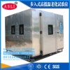 步入式高低溫試驗(yàn)箱廠家價(jià)格