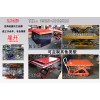 LMJ-B1000雙剪式電動(dòng)升降平臺(tái)定制,龍海起重廠家