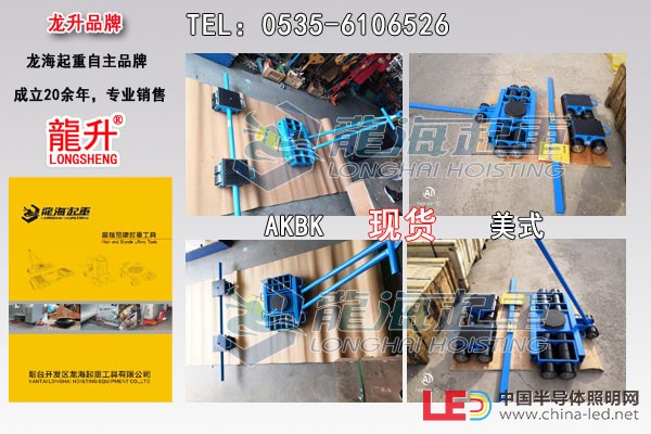 龍升組合搬運(yùn)小坦克