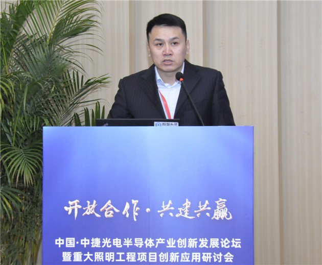 3、國家半導體照明工程研發及產業聯盟副秘書長馮亞東_副本