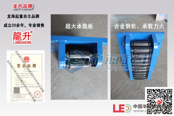 寬板滾輪小車1