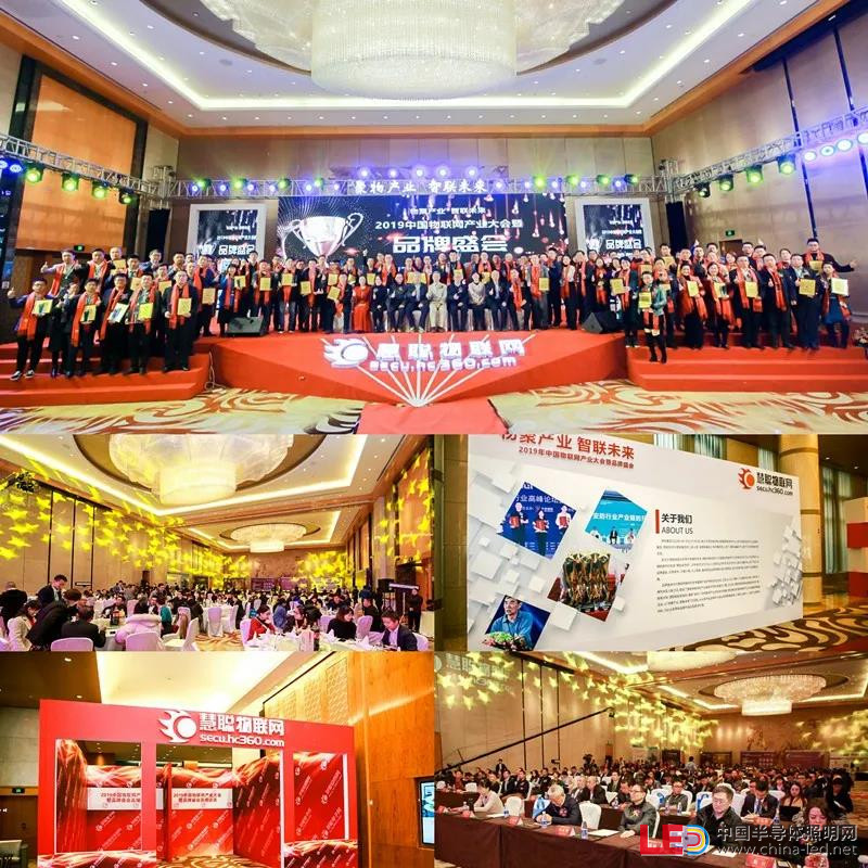 重磅丨“智聯(lián)萬物 共創(chuàng)新基”2020年（第十七屆）中國物聯(lián)網(wǎng)產(chǎn)業(yè)大會暨品牌盛會報名通道盛大開啟！ 