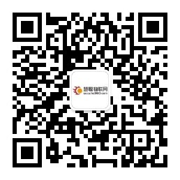 重磅丨“智聯(lián)萬物 共創(chuàng)新基”2020年（第十七屆）中國物聯(lián)網(wǎng)產(chǎn)業(yè)大會暨品牌盛會報名通道盛大開啟！ 