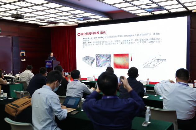 彭 燕--廣州南砂晶圓半導體技術有限公司研發中心主任、山東大學副教授-14