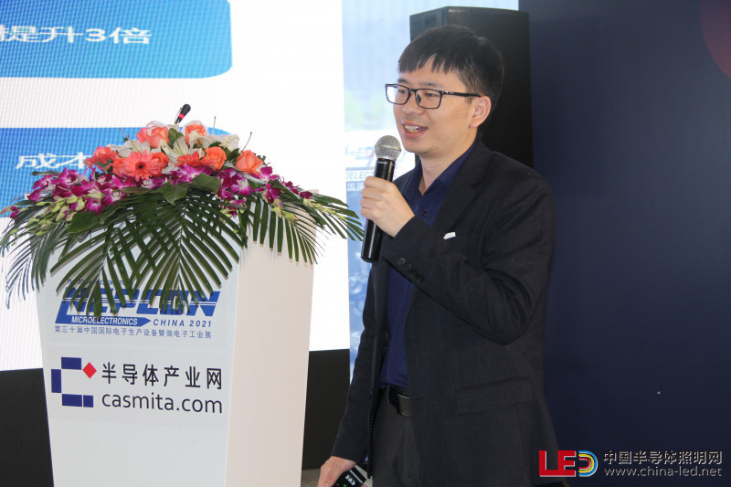 點擊打開原圖 英諾賽科科技有限公司高級產品應用經理鄒艷波