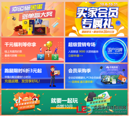 企業(yè)微信截圖_16347999518860.png