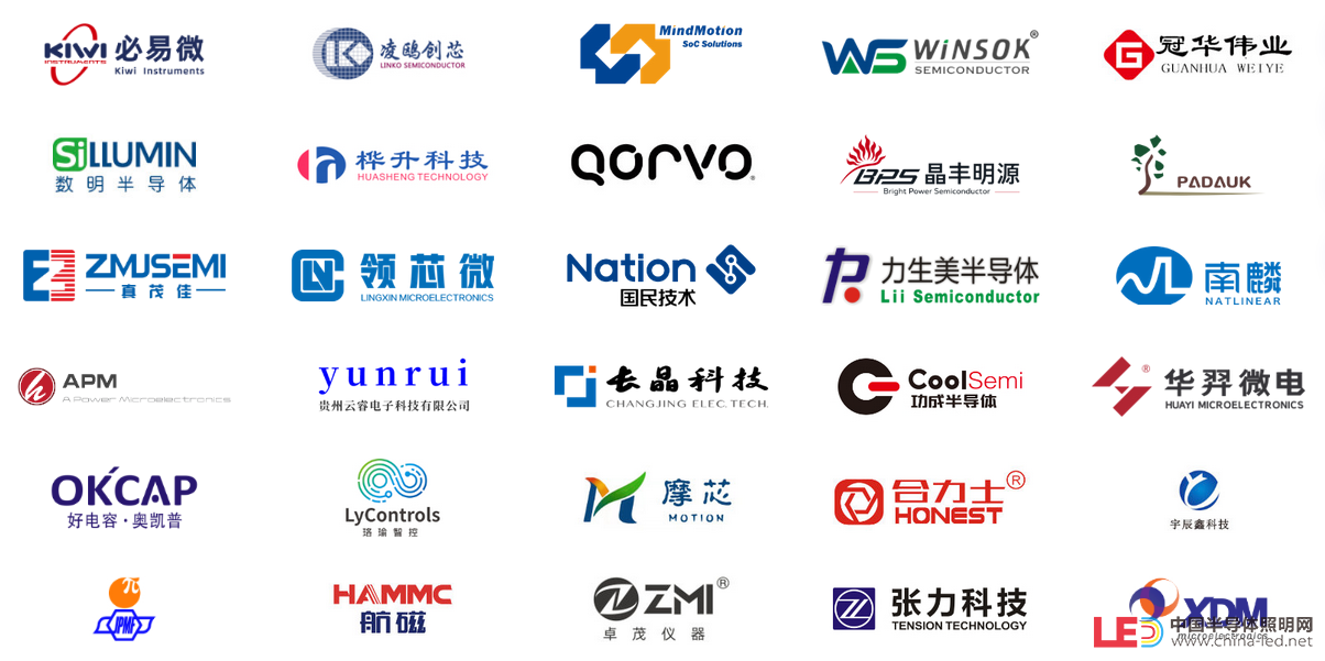 深圳電機(jī)交流會(huì)舉辦在即 四大亮點(diǎn)等您而來！