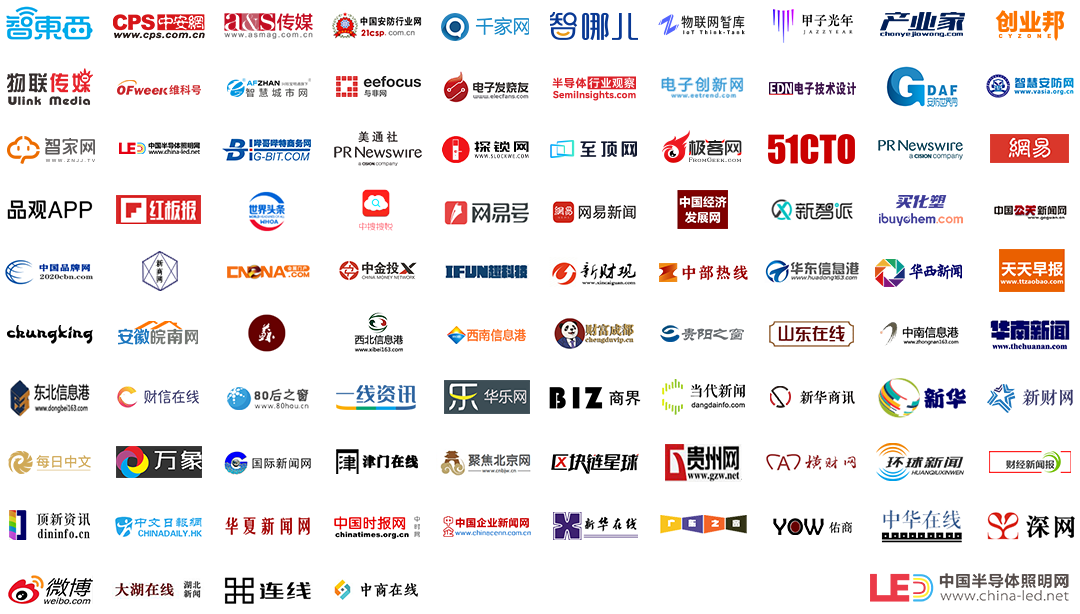 實力淬煉，交鋒來襲！中國物聯(lián)網(wǎng)產(chǎn)業(yè)大會品牌評選【投票通道】正式開啟！