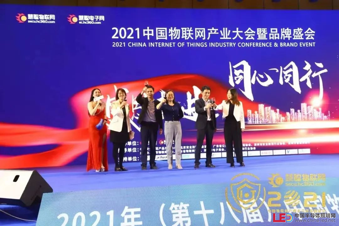 實力淬煉，交鋒來襲！中國物聯(lián)網(wǎng)產(chǎn)業(yè)大會品牌評選【投票通道】正式開啟！