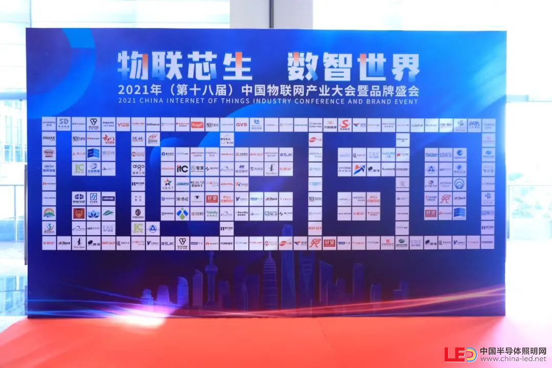 實力淬煉，交鋒來襲！中國物聯(lián)網(wǎng)產(chǎn)業(yè)大會品牌評選【投票通道】正式開啟！