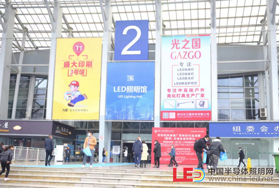 品牌聚力共享照明盛宴，新品云集締造光亮時刻 2020天府照明博覽會圓滿落幕！