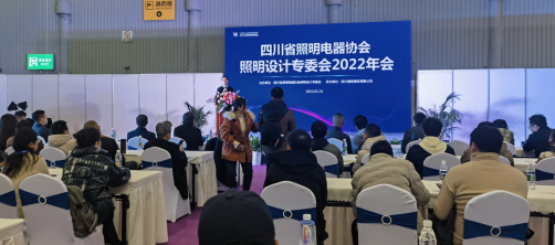 品牌聚力共享照明盛宴，新品云集締造光亮時刻 2020天府照明博覽會圓滿落幕！