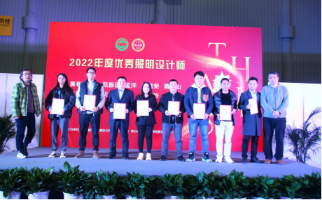 品牌聚力共享照明盛宴，新品云集締造光亮時刻 2020天府照明博覽會圓滿落幕！