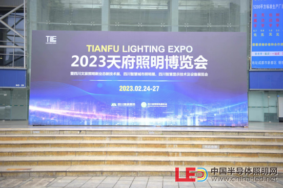 品牌聚力共享照明盛宴，新品云集締造光亮時刻 2020天府照明博覽會圓滿落幕！