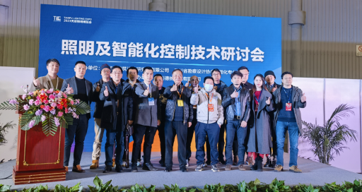品牌聚力共享照明盛宴，新品云集締造光亮時刻 2020天府照明博覽會圓滿落幕！