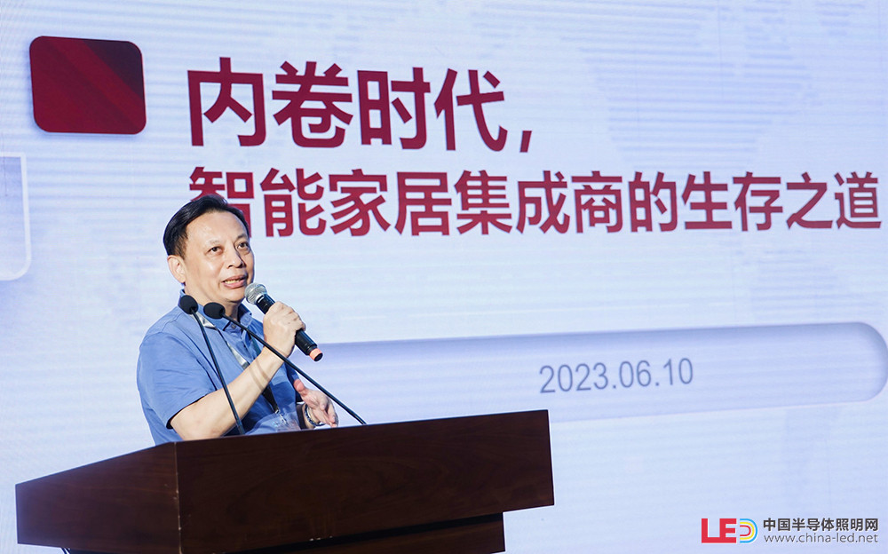 2023中國（廣州）智能集成商大會舉辦！