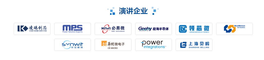 電機