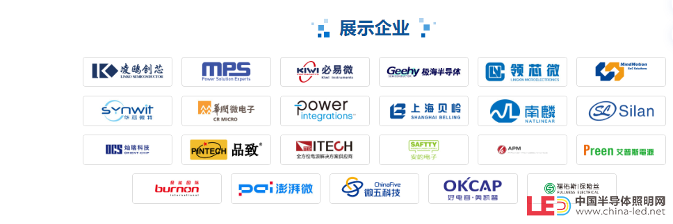 電機