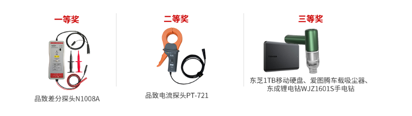 電機