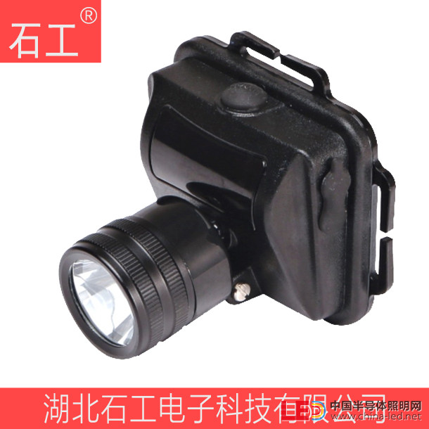 CFB5130C,額定電壓3.7V,額定功率3W 微型固態(tài)防爆頭燈