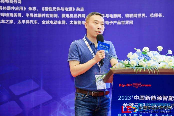 上海新能源智能汽車技術(shù)研討會順利舉辦！