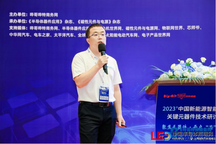 上海新能源智能汽車技術(shù)研討會順利舉辦！