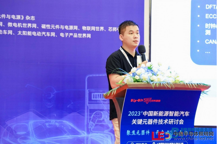 上海新能源智能汽車技術(shù)研討會順利舉辦！