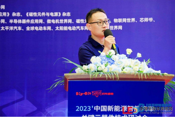 上海新能源智能汽車技術(shù)研討會順利舉辦！