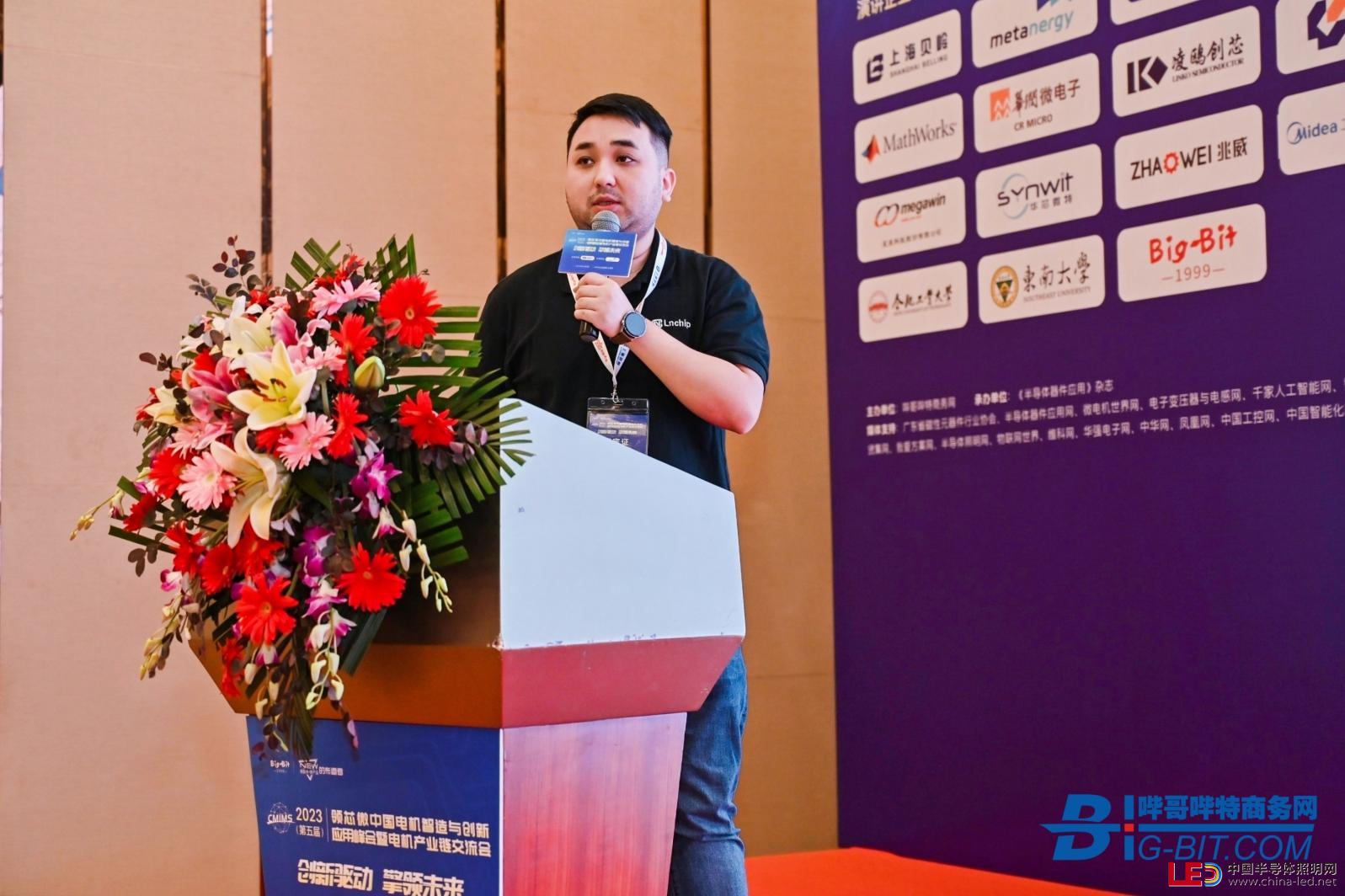 2023深圳電機峰會暨產(chǎn)業(yè)鏈交流會圓滿舉辦！