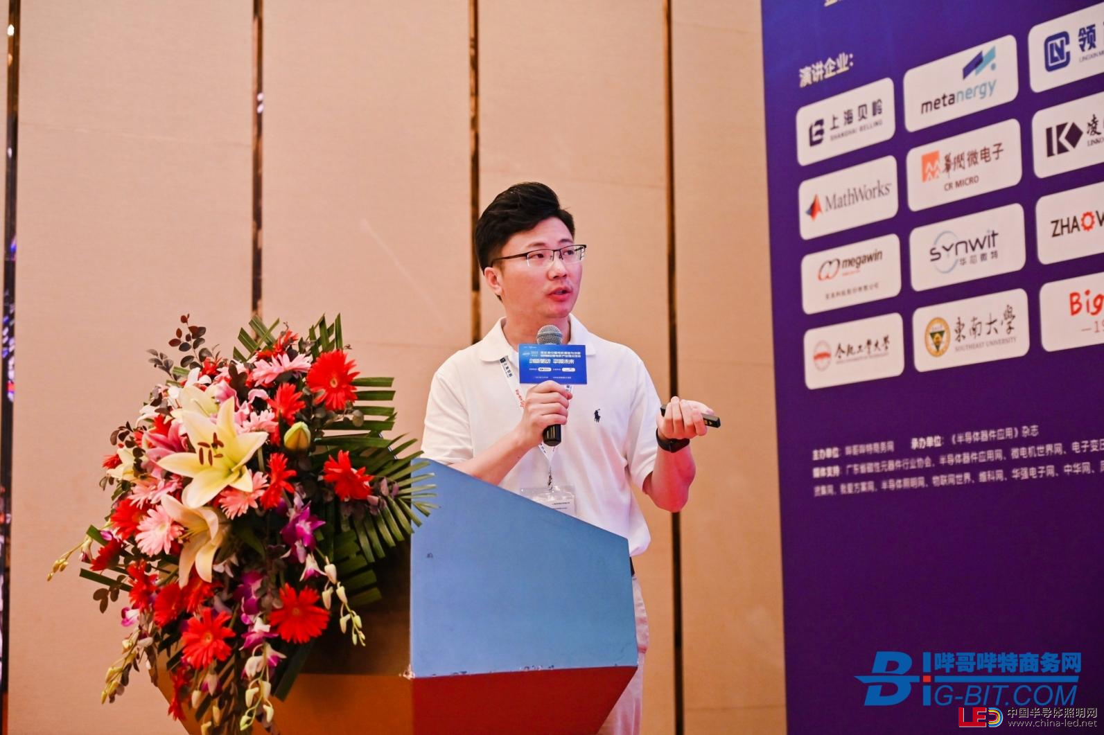 2023深圳電機峰會暨產(chǎn)業(yè)鏈交流會圓滿舉辦！