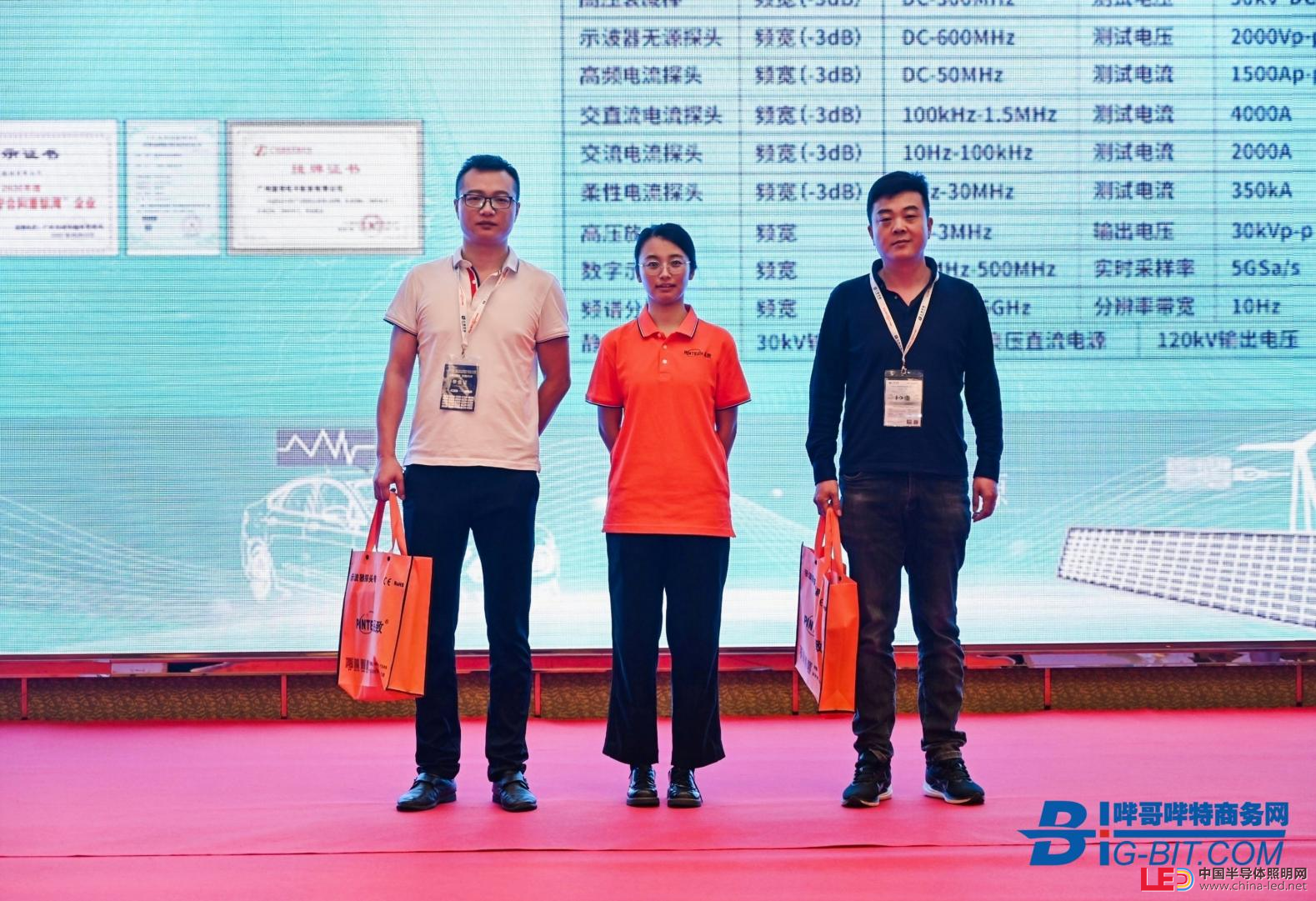2023深圳電機峰會暨產(chǎn)業(yè)鏈交流會圓滿舉辦！