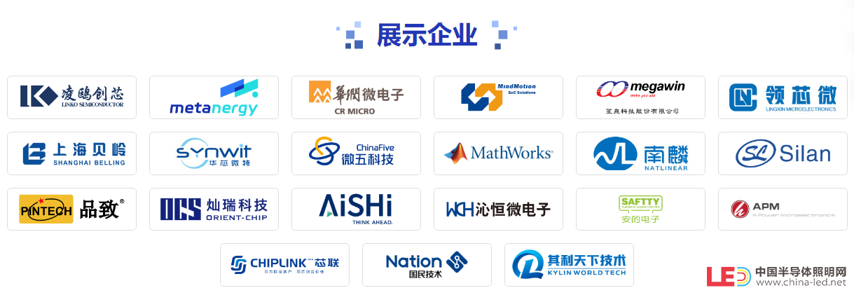 2023深圳電機峰會暨產(chǎn)業(yè)鏈交流會圓滿舉辦！