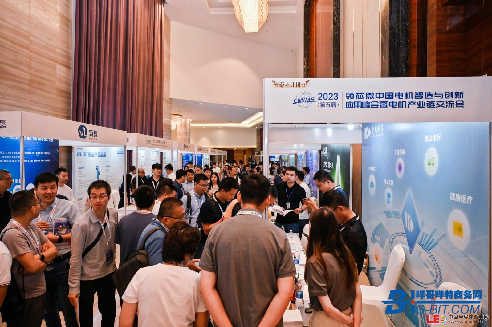 2023深圳電機峰會暨產(chǎn)業(yè)鏈交流會圓滿舉辦！