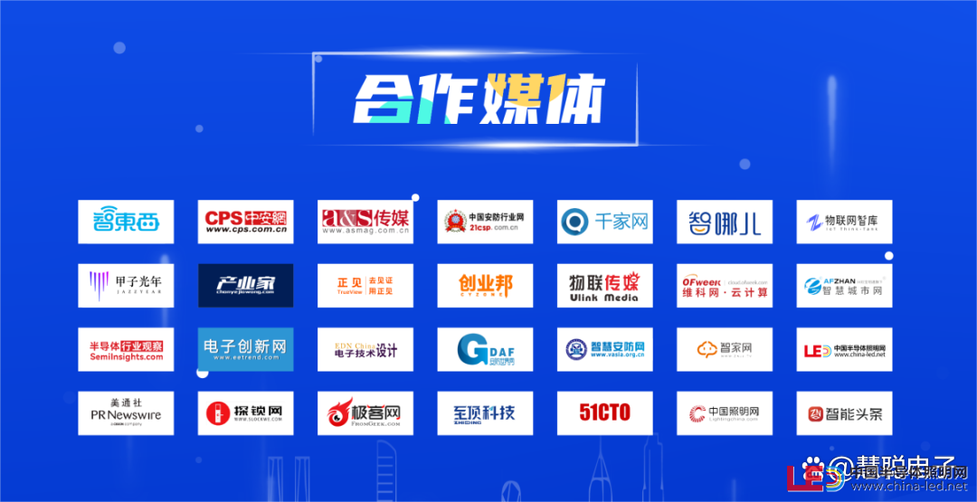 @我 同心聚力！2023中國物聯網產業大會即將召開！參會指南請查收~