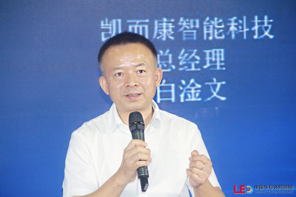 光亞論壇·2024 智能產(chǎn)業(yè)聚合高峰論壇舉辦！