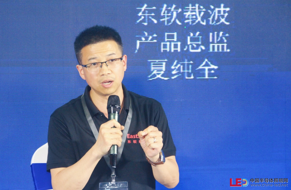 光亞論壇·2024 智能產(chǎn)業(yè)聚合高峰論壇舉辦！