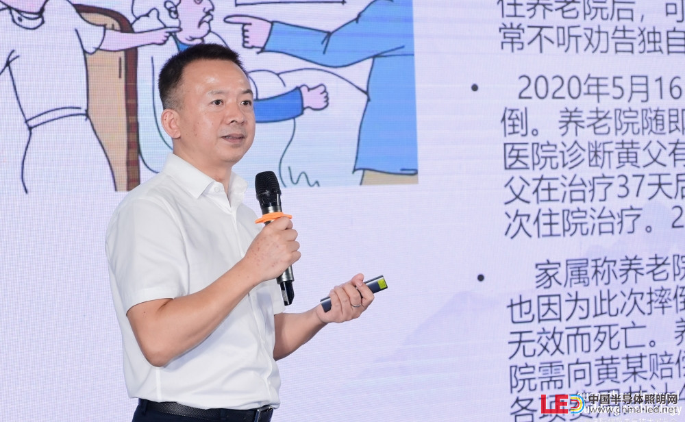 光亞論壇·2024 智能產(chǎn)業(yè)聚合高峰論壇舉辦！