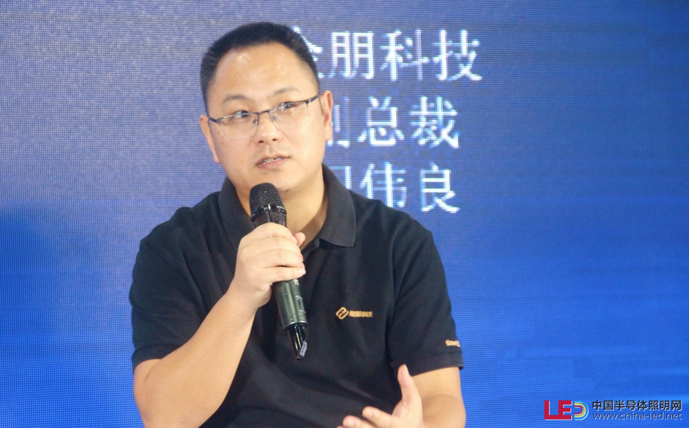 光亞論壇·2024 智能產(chǎn)業(yè)聚合高峰論壇舉辦！