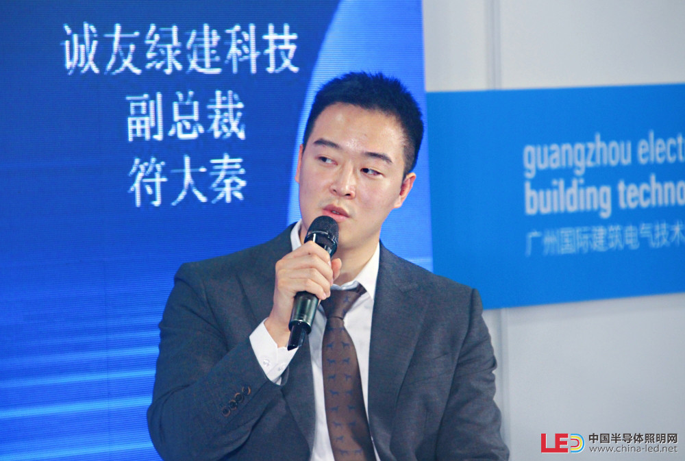 光亞論壇·2024 智能產(chǎn)業(yè)聚合高峰論壇舉辦！