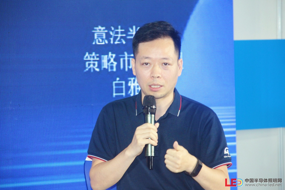 光亞論壇·2024 智能產(chǎn)業(yè)聚合高峰論壇舉辦！