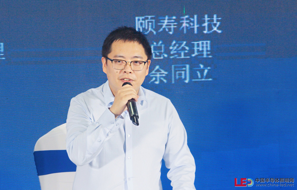 光亞論壇·2024 智能產(chǎn)業(yè)聚合高峰論壇舉辦！