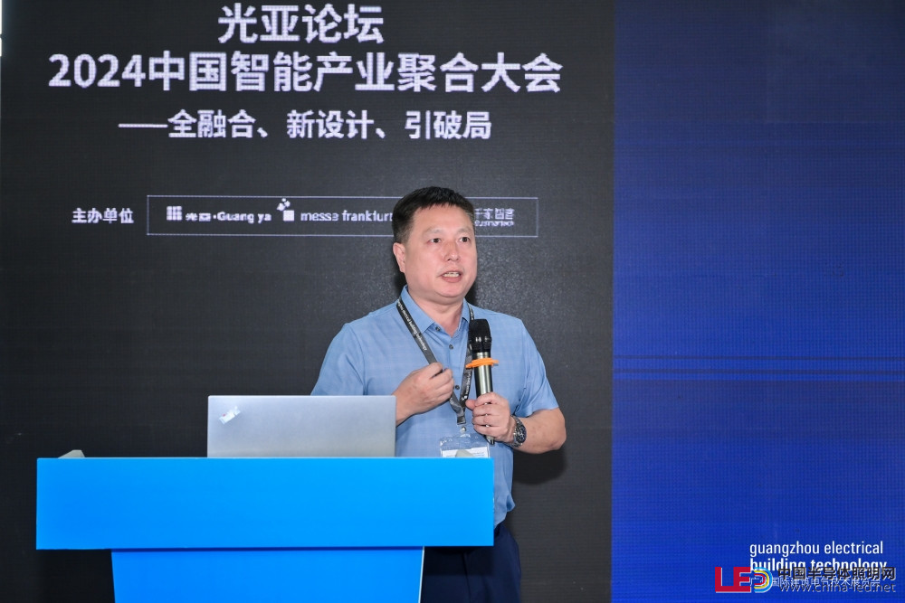 光亞論壇·2024 智能產(chǎn)業(yè)聚合高峰論壇舉辦！