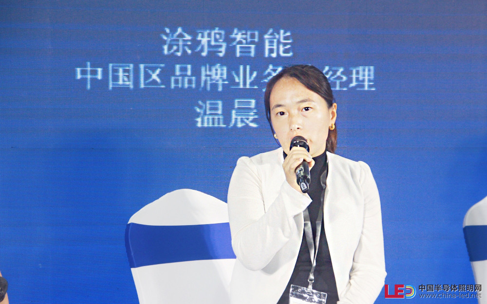 光亞論壇·2024 智能產(chǎn)業(yè)聚合高峰論壇舉辦！