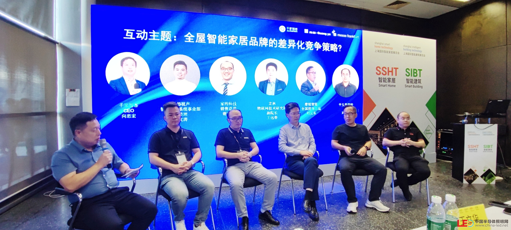 2024中國（上海）智能集成商大會成功舉辦！